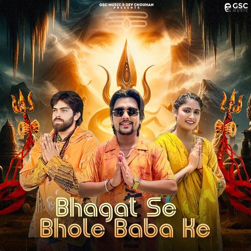 Bhagat Se Bhole Baba Ke (feat. Dev Chouhan,Pooja Saxena,Duggu Baman) Masoom Sharma MP3 Download