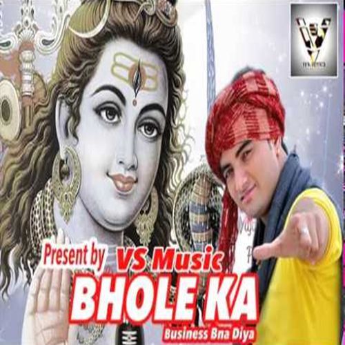 Bhole Ka Business Bna Diya Vikas Kumar MP3 Download