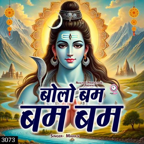 Bolo Bam Bam Bam Makk Vee MP3 Download