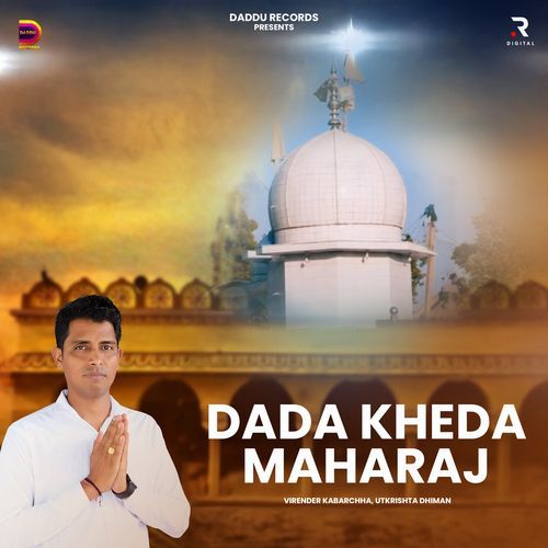 Dada Kheda Maharaj Utkrishta Dhiman MP3 Download