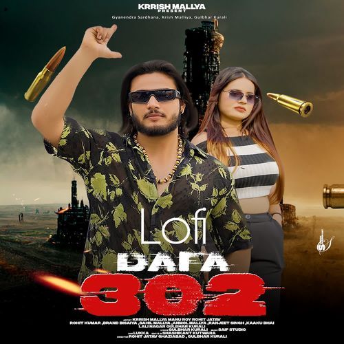 Dafa 302 Lofi Gyanendra Sardhana MP3 Download