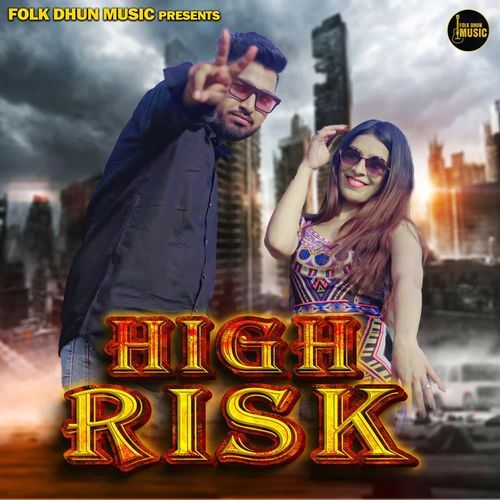 High Risk Shubham Mahi MP3 Download