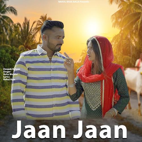 Jaan Jaan Ashu Morkhi MP3 Download
