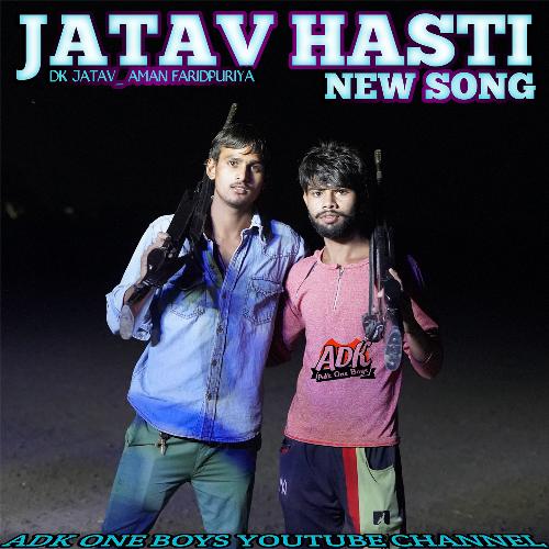 Jatav Hasti DK Jatav Faridpuriya MP3 Download