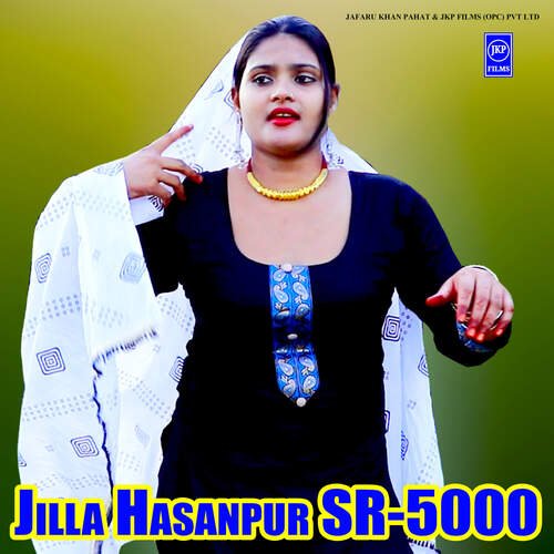 Jilla Hasanpur SR 5000 Arfeena Jafaru Alwar MP3 Download