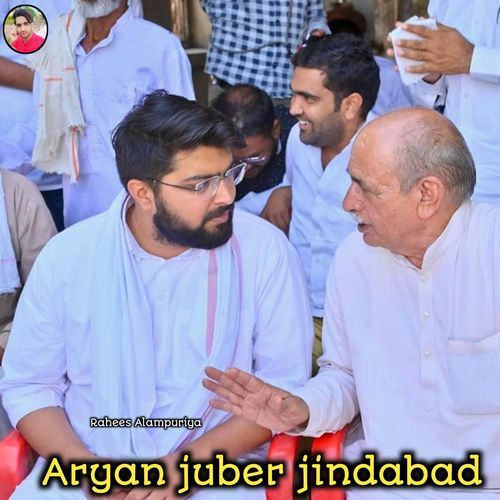 Jindabad jindabad Rahees Alampuriya MP3 Download