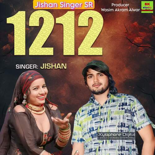 Jishan Singer SR 1212 Jishan MP3 Download
