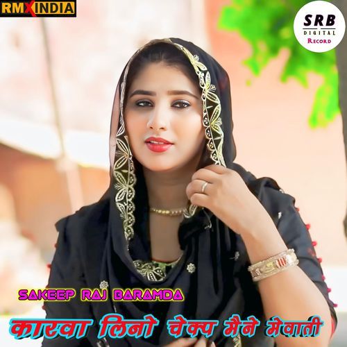 Karwa Lino Chekp Mene Mewati Sakeep Raj Baramda MP3 Download