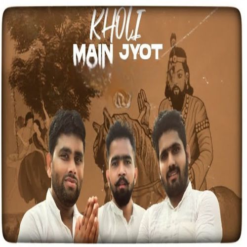 Kholi Main Jyot Hariom thakur MP3 Download