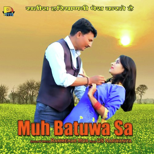 Muh Batuwa Sa Rammehar Mor MP3 Download