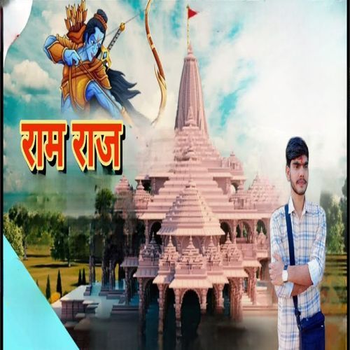 Ram raj Sobhit Nankpurwala MP3 Download