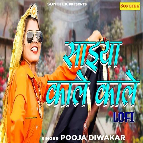 Saiya Kale Kale Lofi Pooja Diwakar MP3 Download