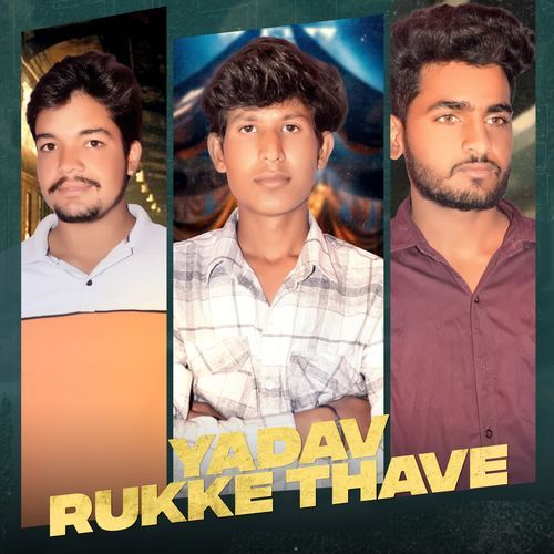 Yadav Rukke Thave Jayshankar Yadav MP3 Download