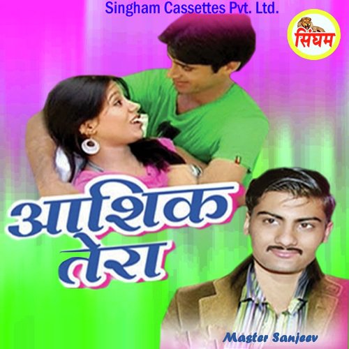 Aashiq Tera Master Sanjeev MP3 Download