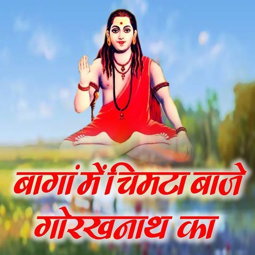 Baaga Mein Chimta Baaje Gorakhnath Ka Shyam Das Haryanvi MP3 Download