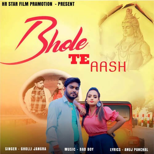 Bhole Te Aash Gholli Jangra MP3 Download