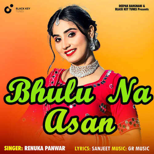 Bhulu Na Asan Renuka Panwar MP3 Download