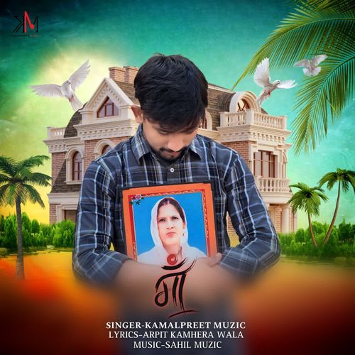 Maa Kamalpreet Muzic MP3 Download
