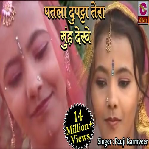 Patla Dupatta Tera Munh Dekhe Fauji Rajpur MP3 Download