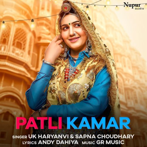 Patli Kamar UK Haryanvi MP3 Download