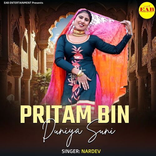 Pritam Bin Duniya Suni Nardev MP3 Download