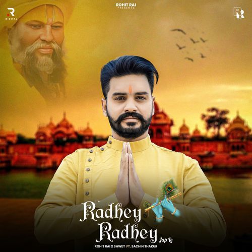 Radhey Radhey Jap Le Shashwat MP3 Download