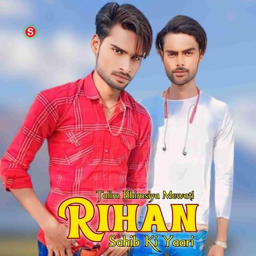 Rihan Sahib Ki Yaari Talim Bhimsiya MP3 Download