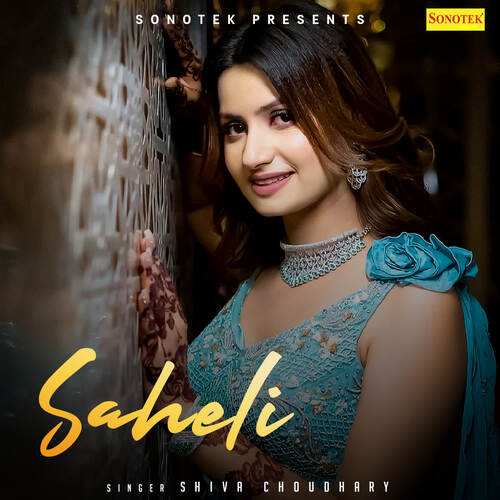 Saheli Shiva Choudhary MP3 Download