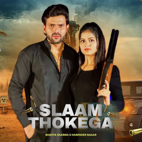 Salaam Thokega Bhavya Sharma MP3 Download