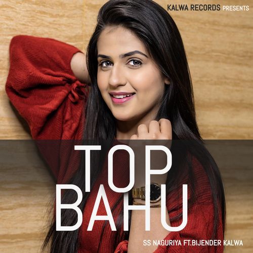 Top Bahu SS Naguriya MP3 Download