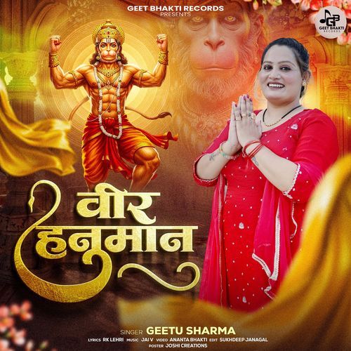 Veer Hanuman Geetu Sharma MP3 Download