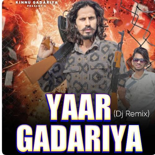 Yaar Gadariya (Dj Remix) Amit Baisla MP3 Download