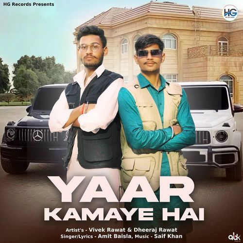 Yaar Kamaye Hai Vivek Rawat MP3 Download