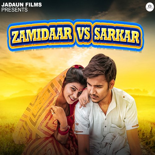 Zamidaar Vs Sarkar Jitendra Jadaun MP3 Download