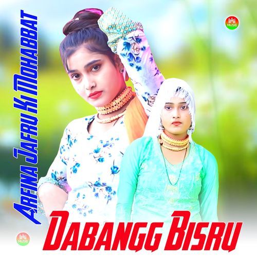 Arfina Jafru Ki Mohabbat Subeen Singer Mewati MP3 Download