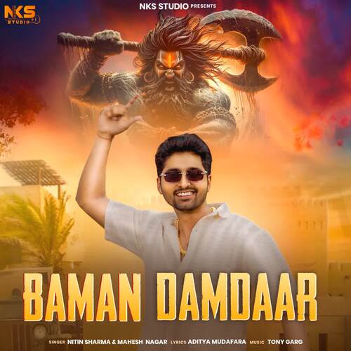 Baman Damdaar Mahesh Nagar MP3 Download