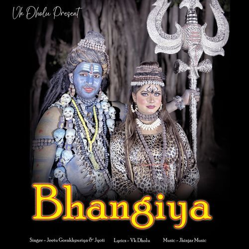 Bhangiya Jeetu gorakhpuriya MP3 Download