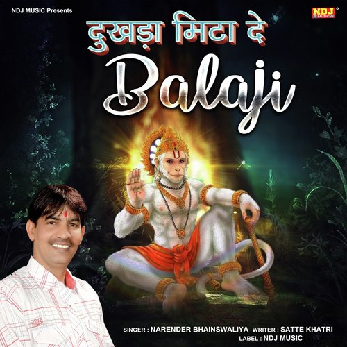 Dukhda Mita De Balaji Narender Bhainswaliya MP3 Download