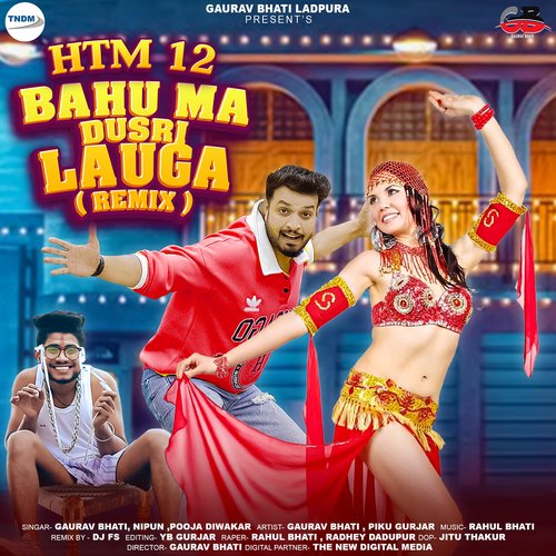 HTM 12 Bahu MA Dusri Lauga (Remix) Pooja Diwakar MP3 Download
