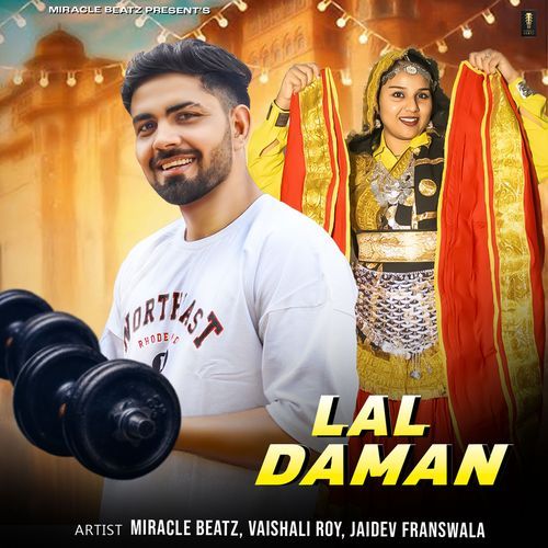 Lal Daman Vaishali Roy MP3 Download