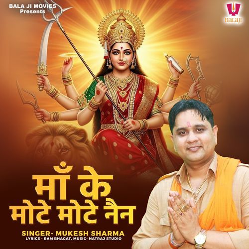 Maa Ke Mote Mote Nain Mukesh Sharma MP3 Download