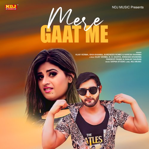 Mere Gaat Me Naresh Sharma MP3 Download