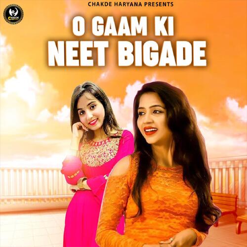 O Gaam Ki Neet Bigade Uttam Chhonkar MP3 Download