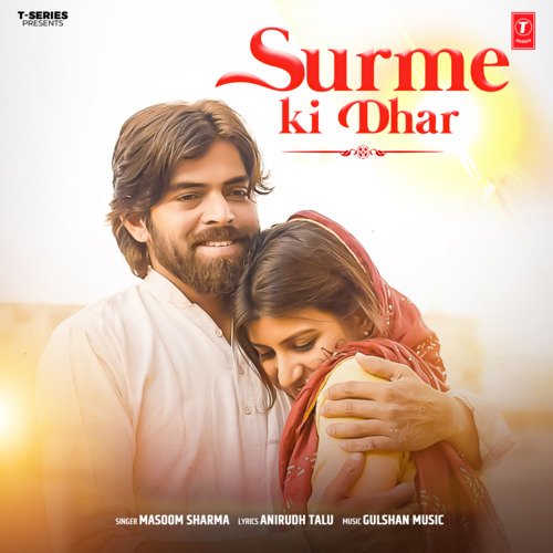 Surme Ki Dhar Masoom Sharma MP3 Download