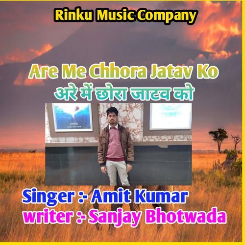 Are me chhora jatav ko Amit Kumar MP3 Download