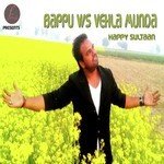 Pargat Singh Songs MP3 Download