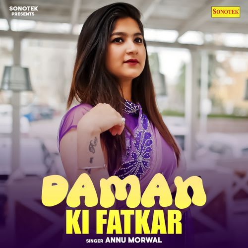 Daman Ki Fatkar Annu Morwal MP3 Download
