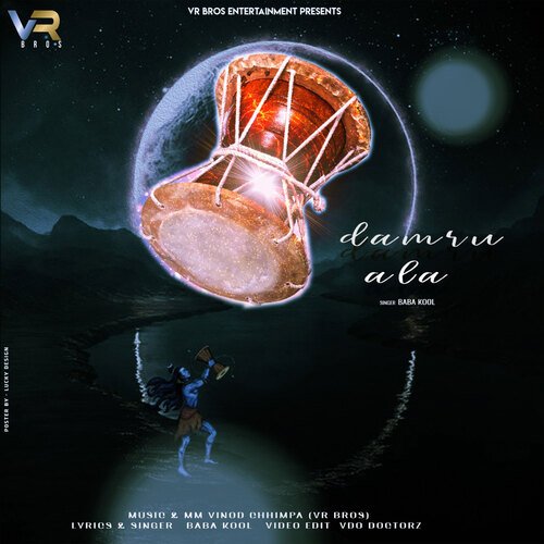 Damru Ala VR Bros MP3 Download