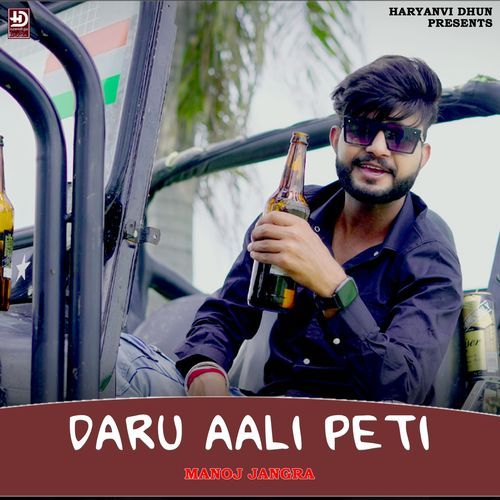 Daru Aali Peti Sahil Muana MP3 Download