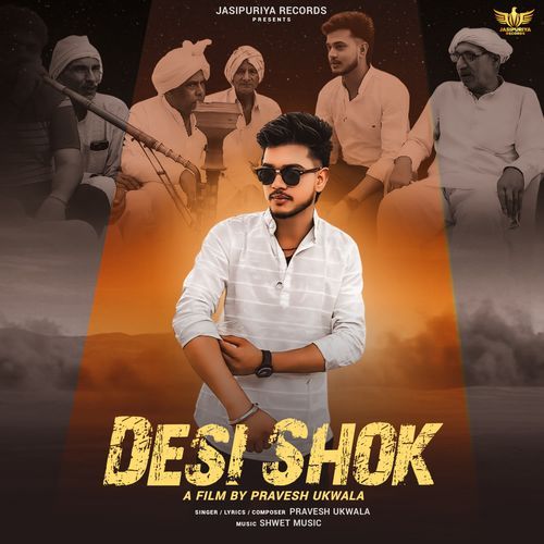 Desi Shok Pravesh Ukwala MP3 Download